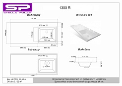 Stella Polare Тумба с раковиной Мадлен 130 R – фотография-4